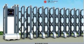 重慶伸縮門